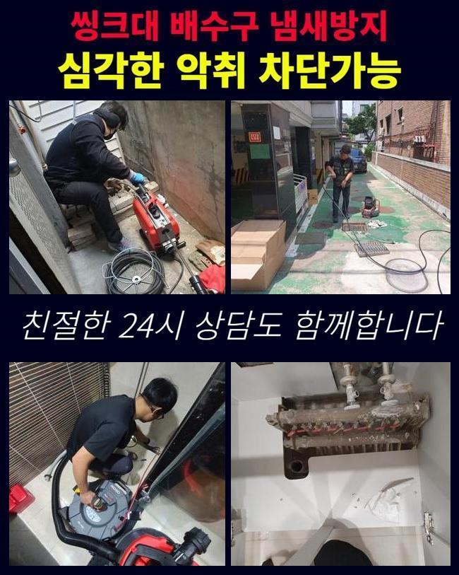 작업 과정 사진 2
