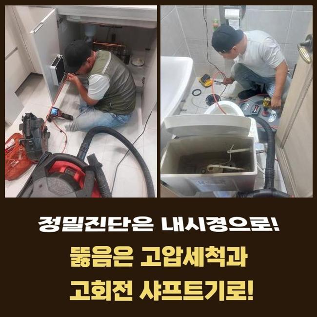작업 과정 사진 1