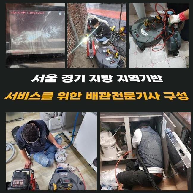 추가 시공 사진 1