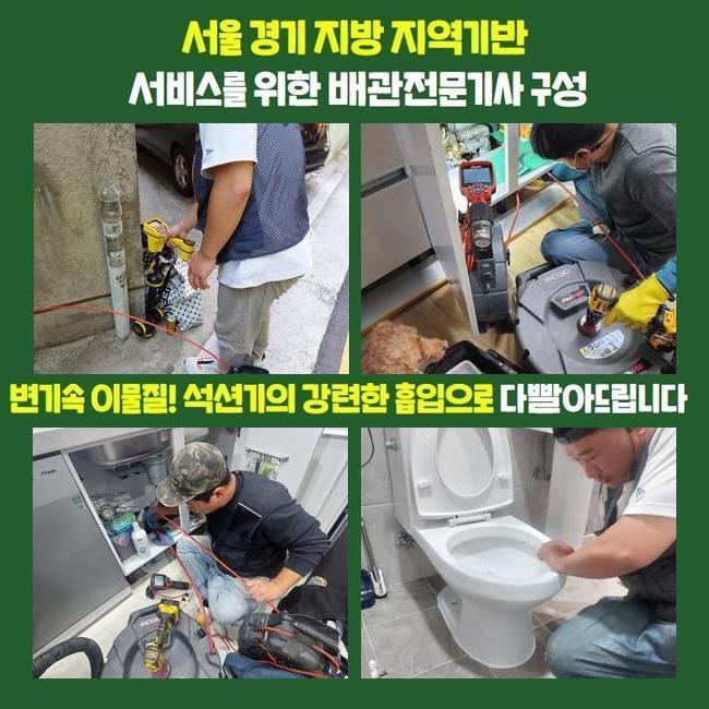 추가 시공 사진 2