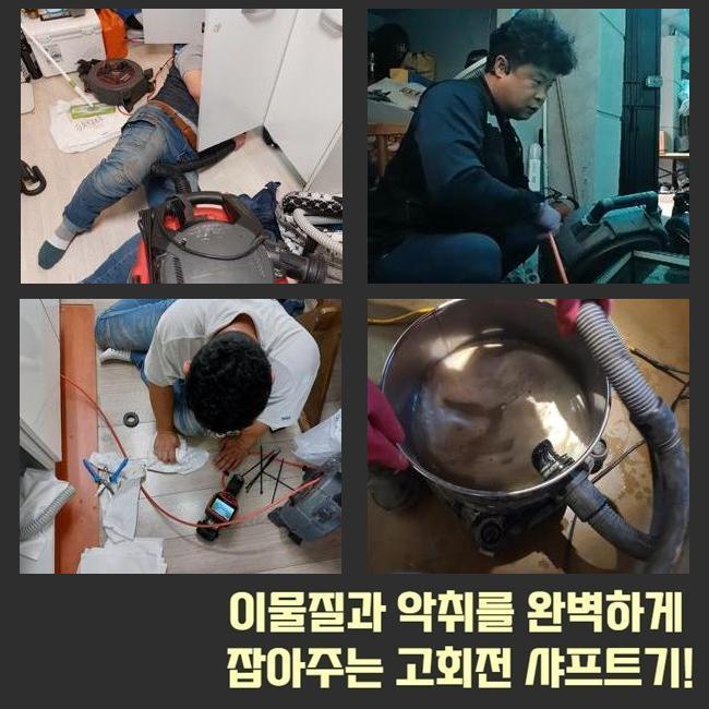 추가 시공 사진 3