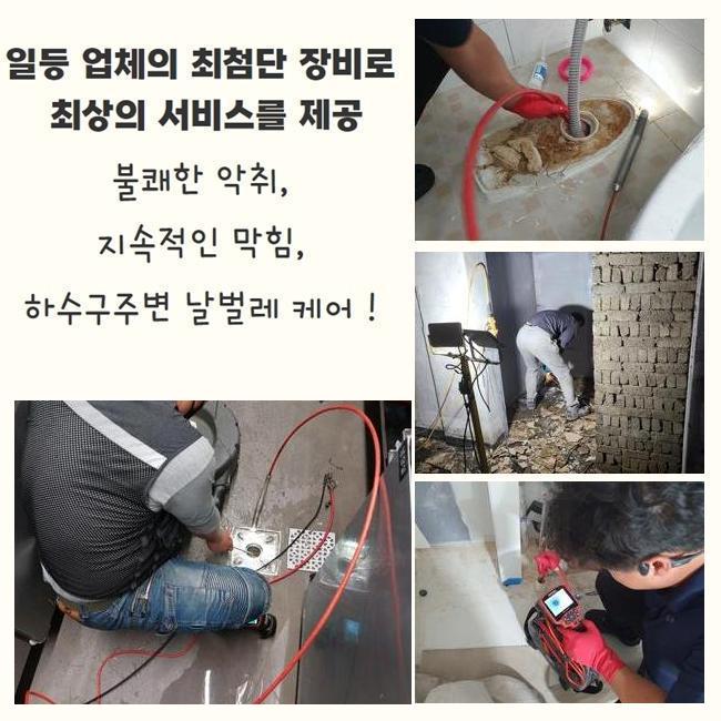 추가 시공 사진 1