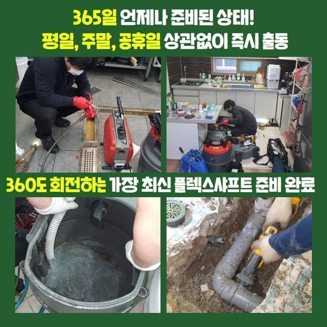 추가 시공 사진 2