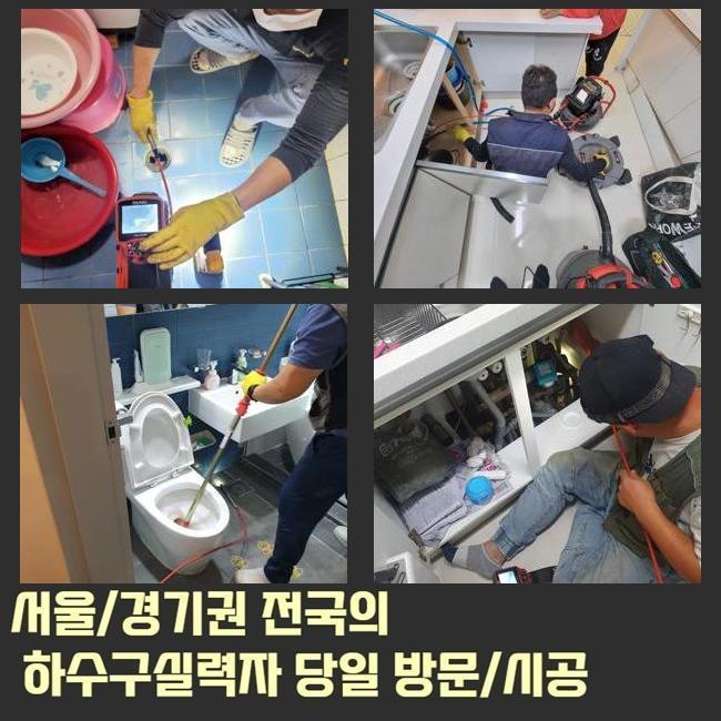 추가 시공 사진 2