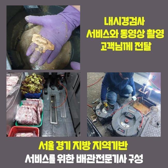 추가 시공 사진 3