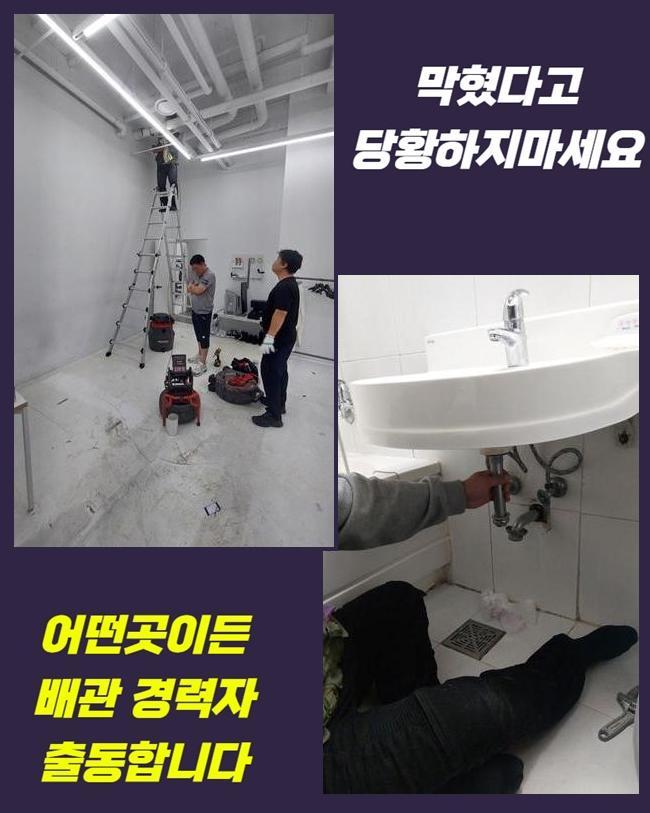 작업 과정 사진 1