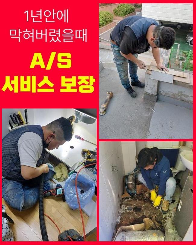 추가 시공 사진 1