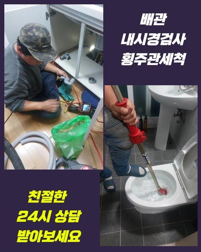 추가 시공 사진 2
