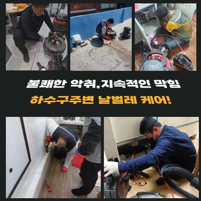 추가 시공 사진 1