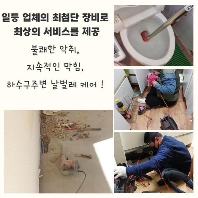 추가 시공 사진 3