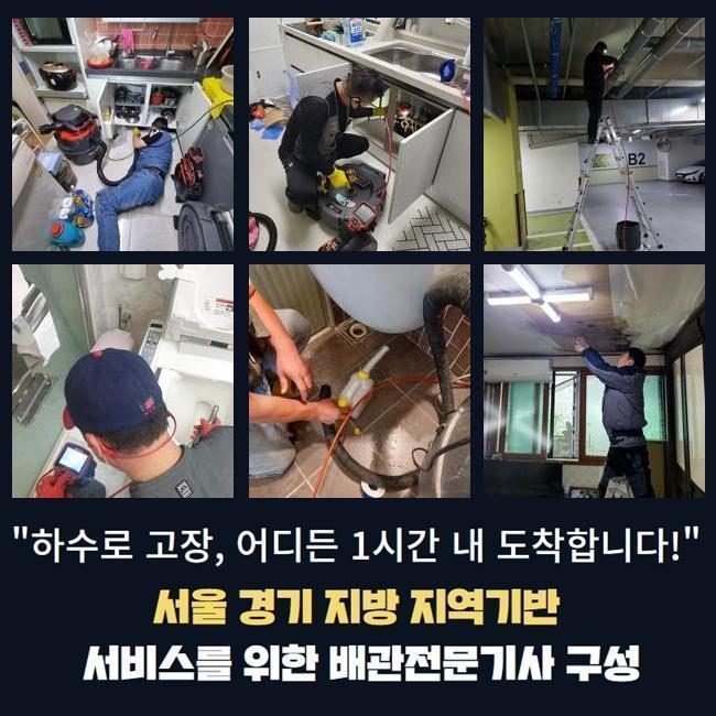 작업 과정 사진 2