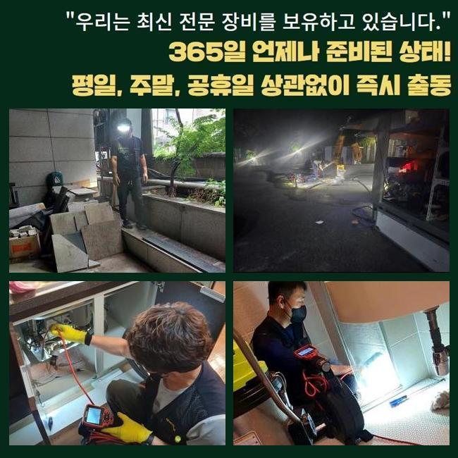 작업 과정 사진 1