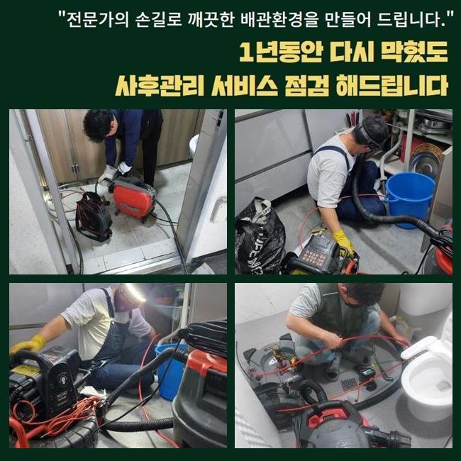 작업 과정 사진 2