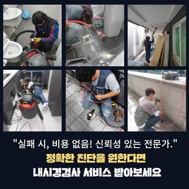 추가 시공 사진 1