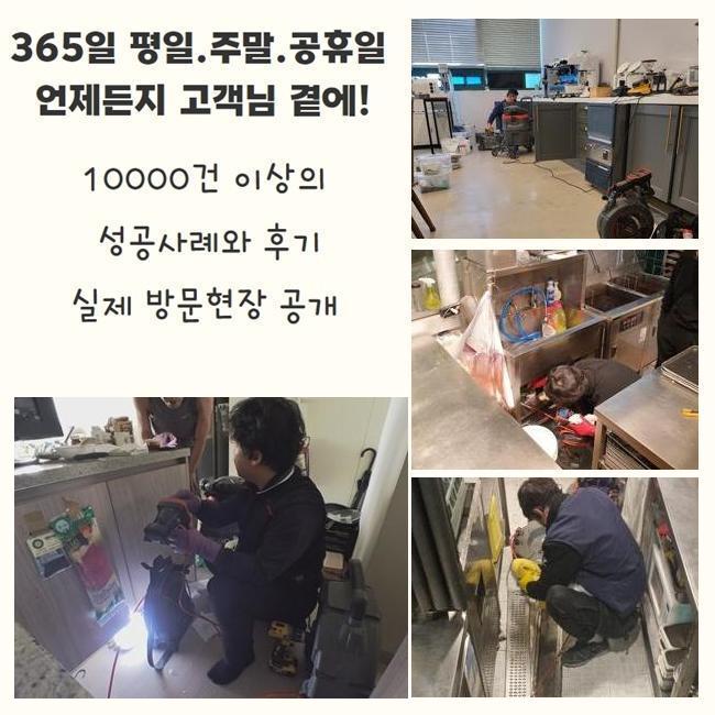 추가 시공 사진 3