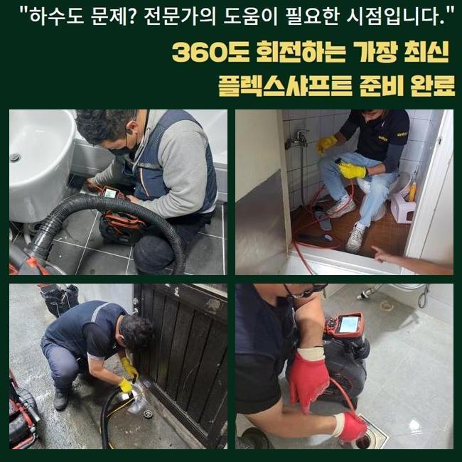 작업 과정 사진 1