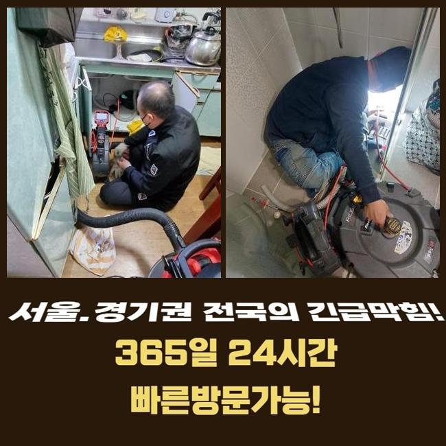 추가 시공 사진 1