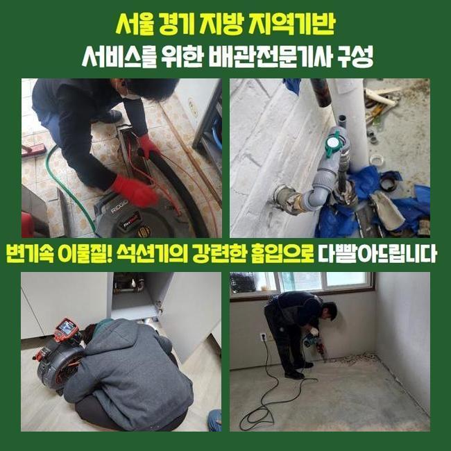 추가 시공 사진 3