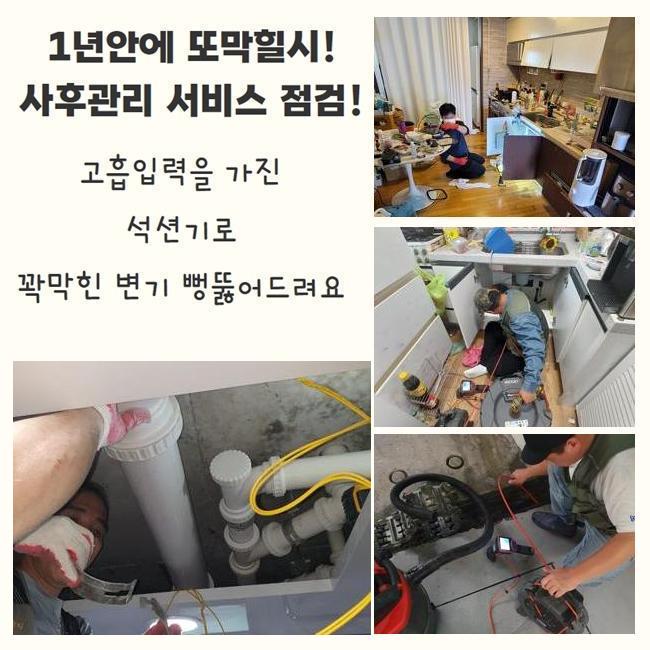 작업 과정 사진 1