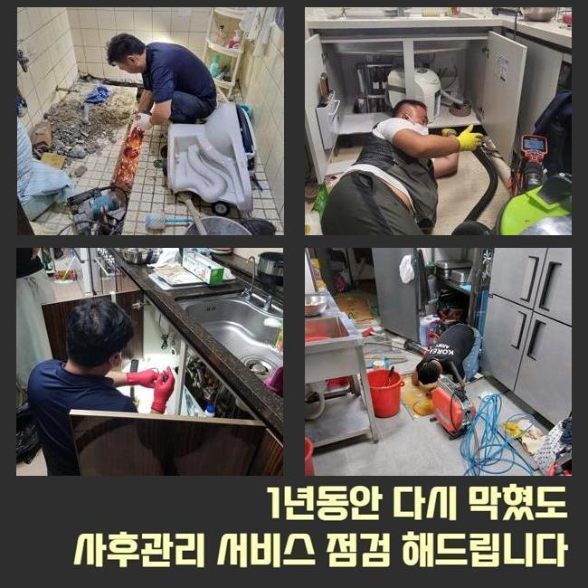 작업 과정 사진 2