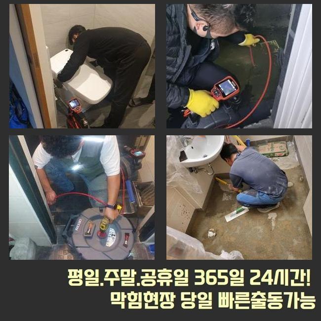 추가 시공 사진 3