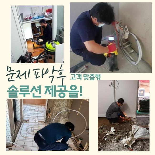용인 신봉동화장실하수구뚫음 고기동 맨홀막힘 설비하는곳