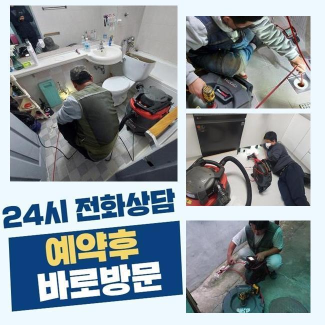 작업 과정 사진 2