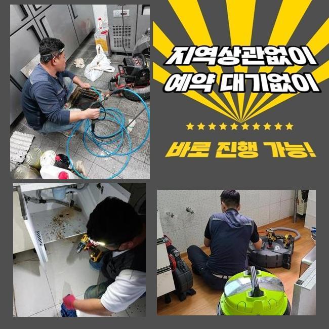 추가 시공 사진 3
