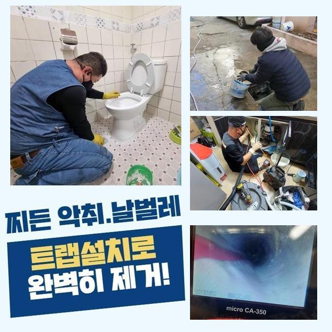 작업 과정 사진 2