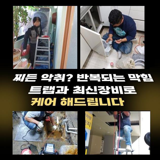 추가 시공 사진 1