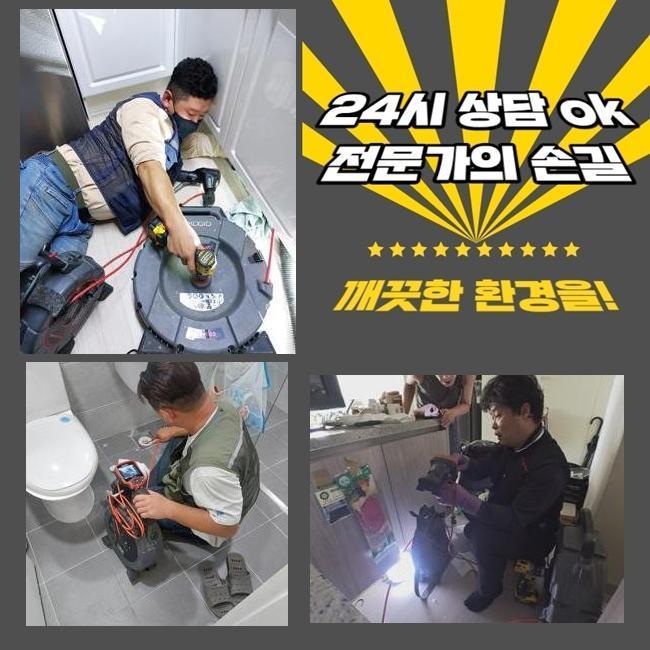 추가 시공 사진 2