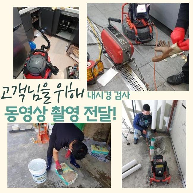 추가 시공 사진 4