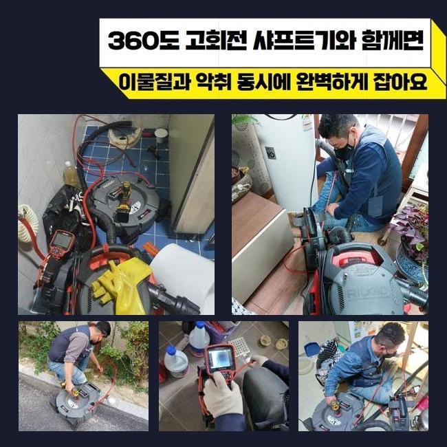 추가 시공 사진 3