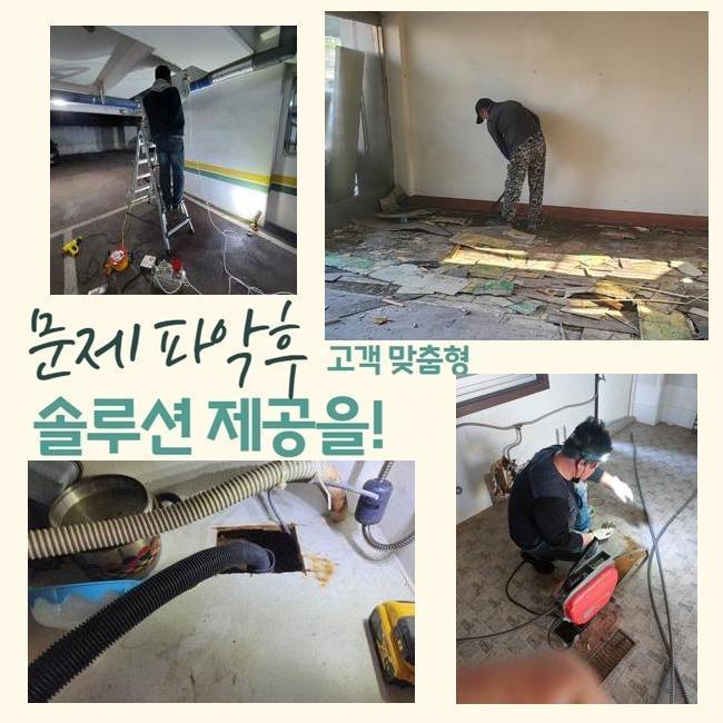 추가 시공 사진 4