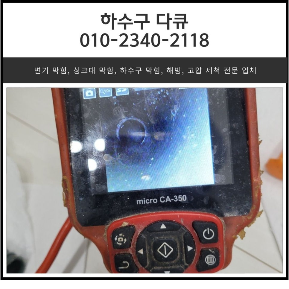 작업 과정 사진 1