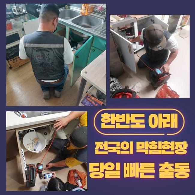 작업 과정 사진 1