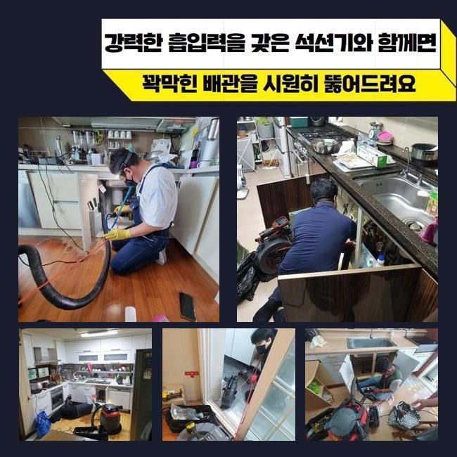 추가 시공 사진 1