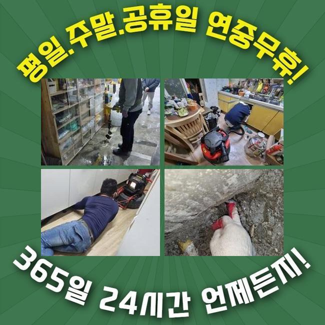 추가 시공 사진 2