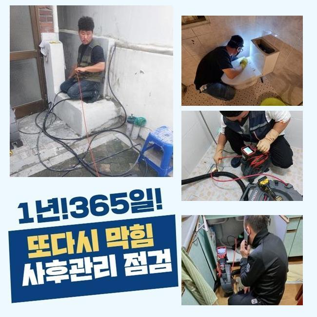 추가 시공 사진 4