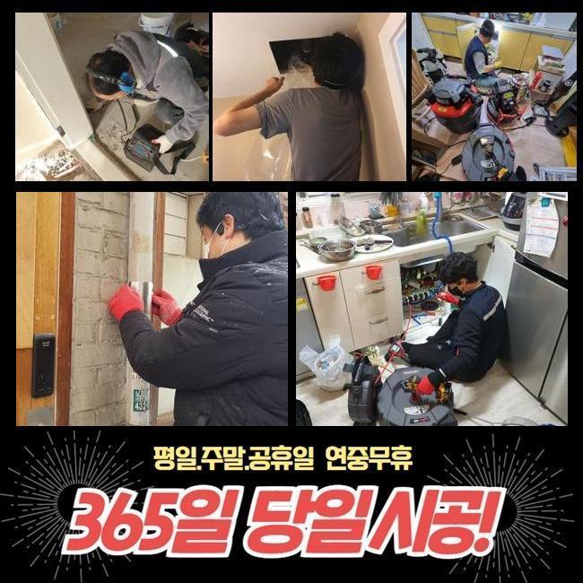 광진구 광장동화장실역류 군자동 오수맨홀청소 배관막힘누수업체 원인 분석