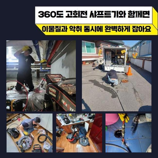 작업 과정 사진 1