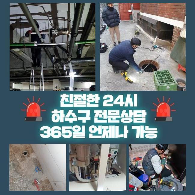 작업 과정 사진 2