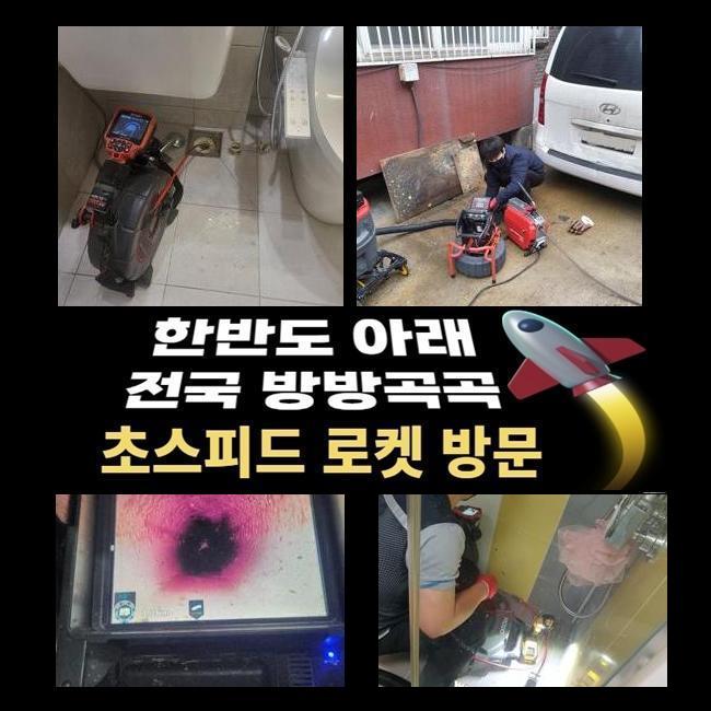 추가 시공 사진 4
