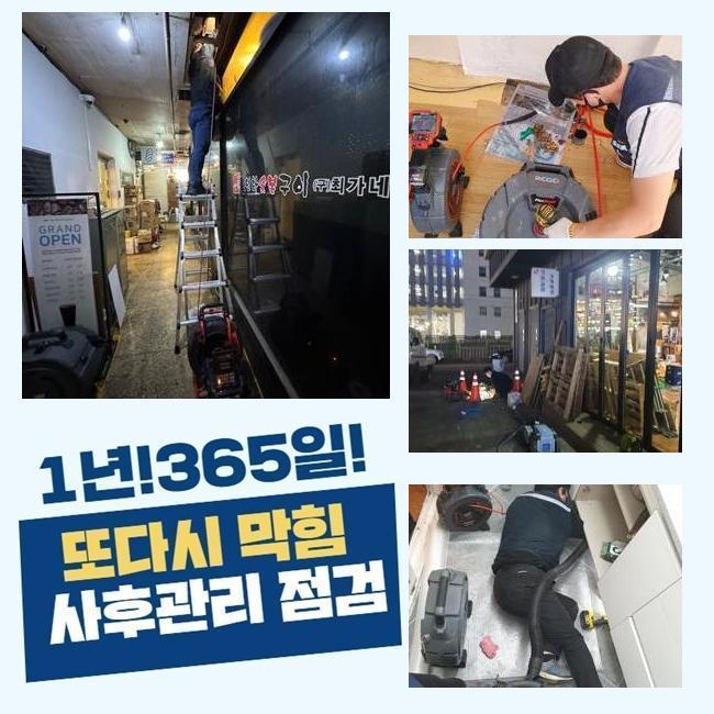 고양시 선유동욕실막힘 내곡동 하수관고압세척 누수탐지