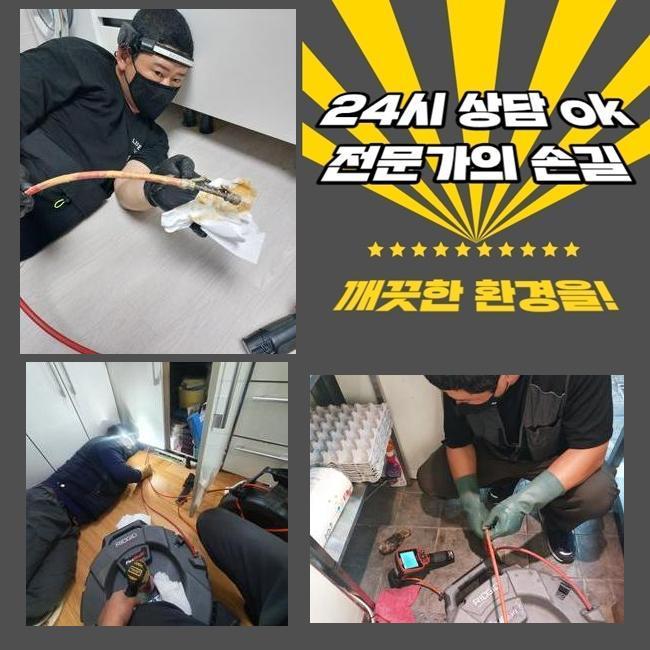작업 과정 사진 2