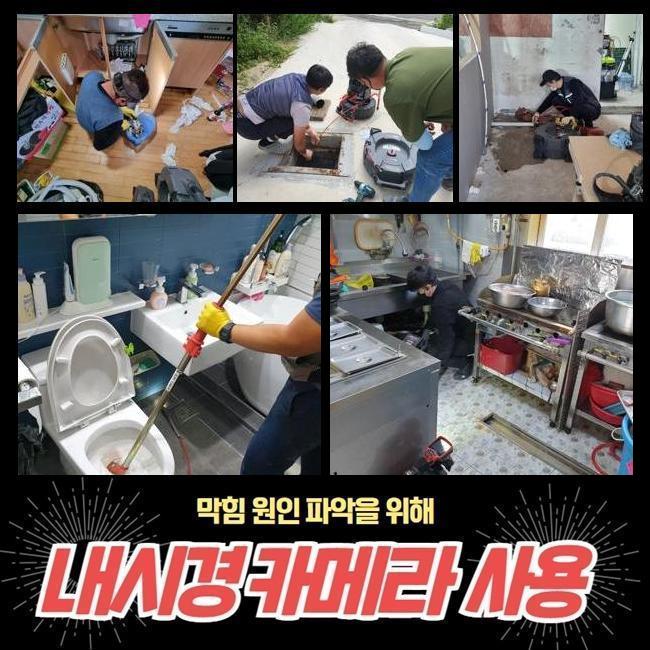 추가 시공 사진 2