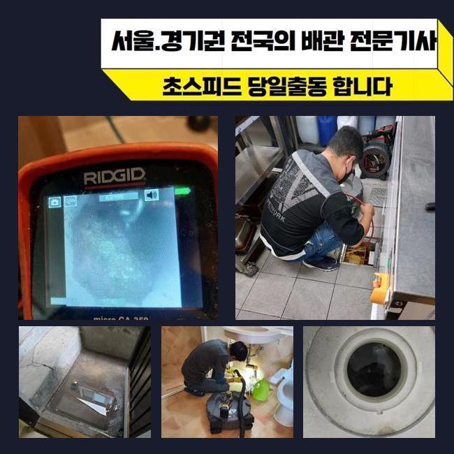 작업 과정 사진 1