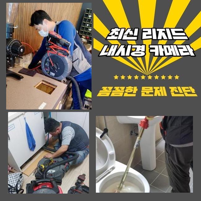 추가 시공 사진 1