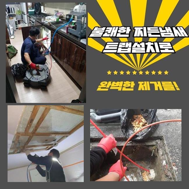 추가 시공 사진 1