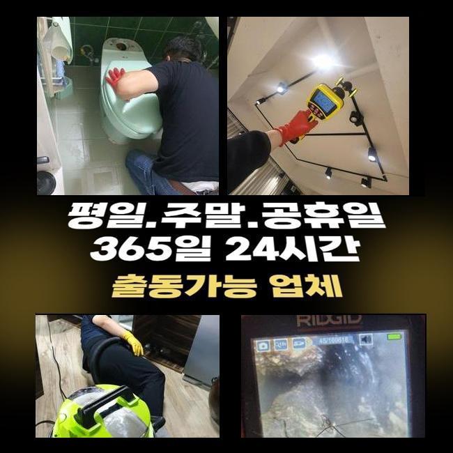 추가 시공 사진 2
